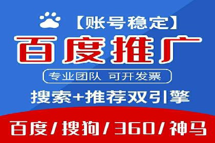 深度解析信息流广告代理的五大成功策略