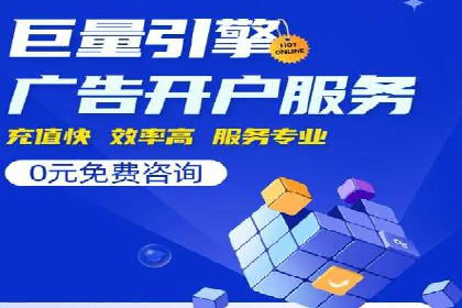 百度推广的移动端策略：某APP的快速增长之路
