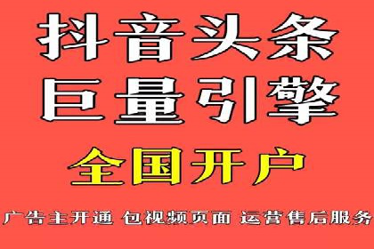 信息流代运营实战技巧与案例分析