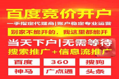 实战SEM推广竞价案例：效果显著