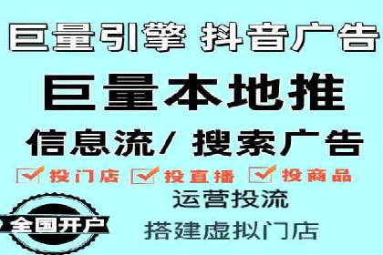 某企业通过搜索开户返点实现盈利增长